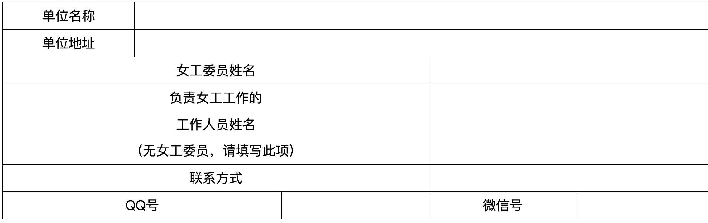 回执.png