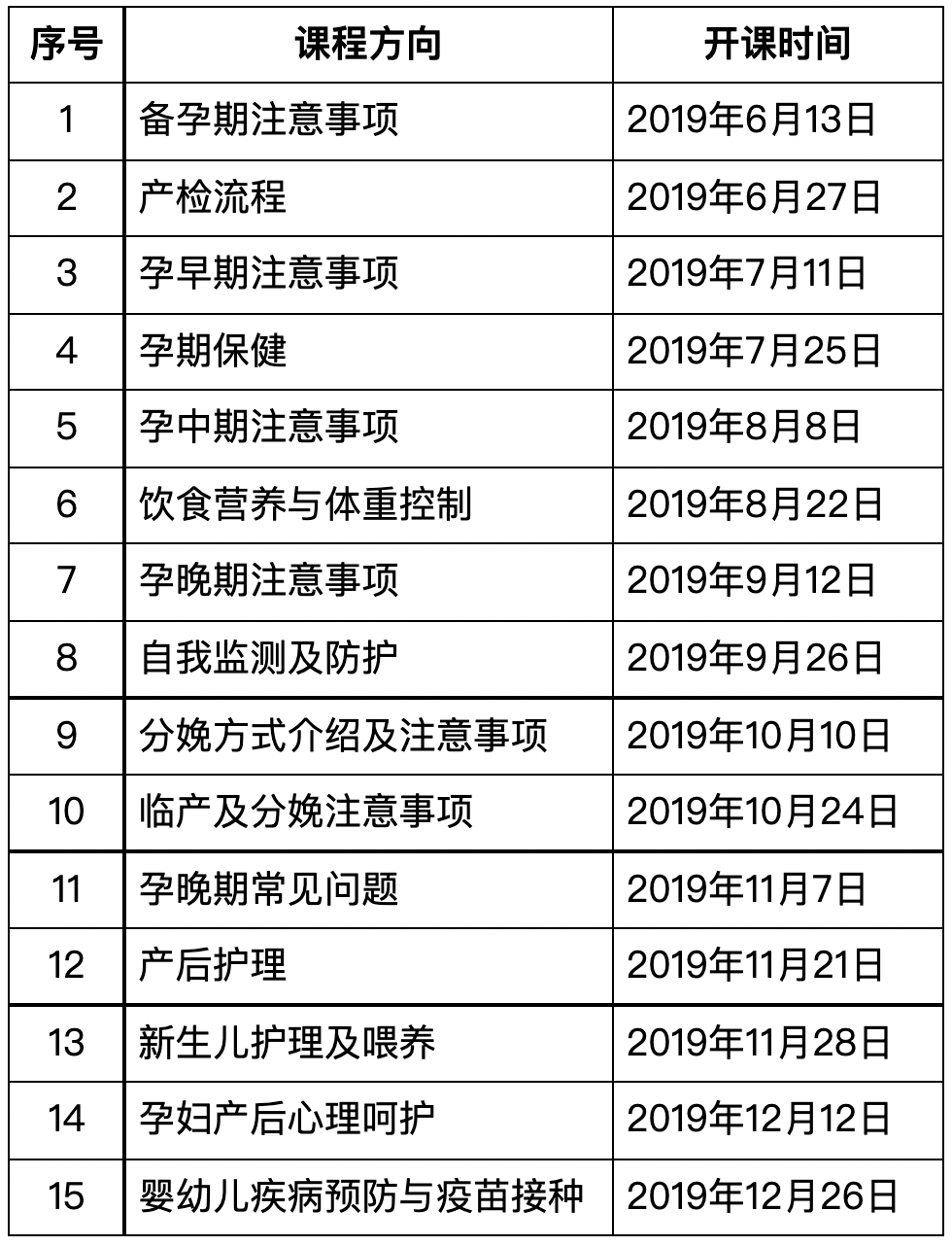 附件.png