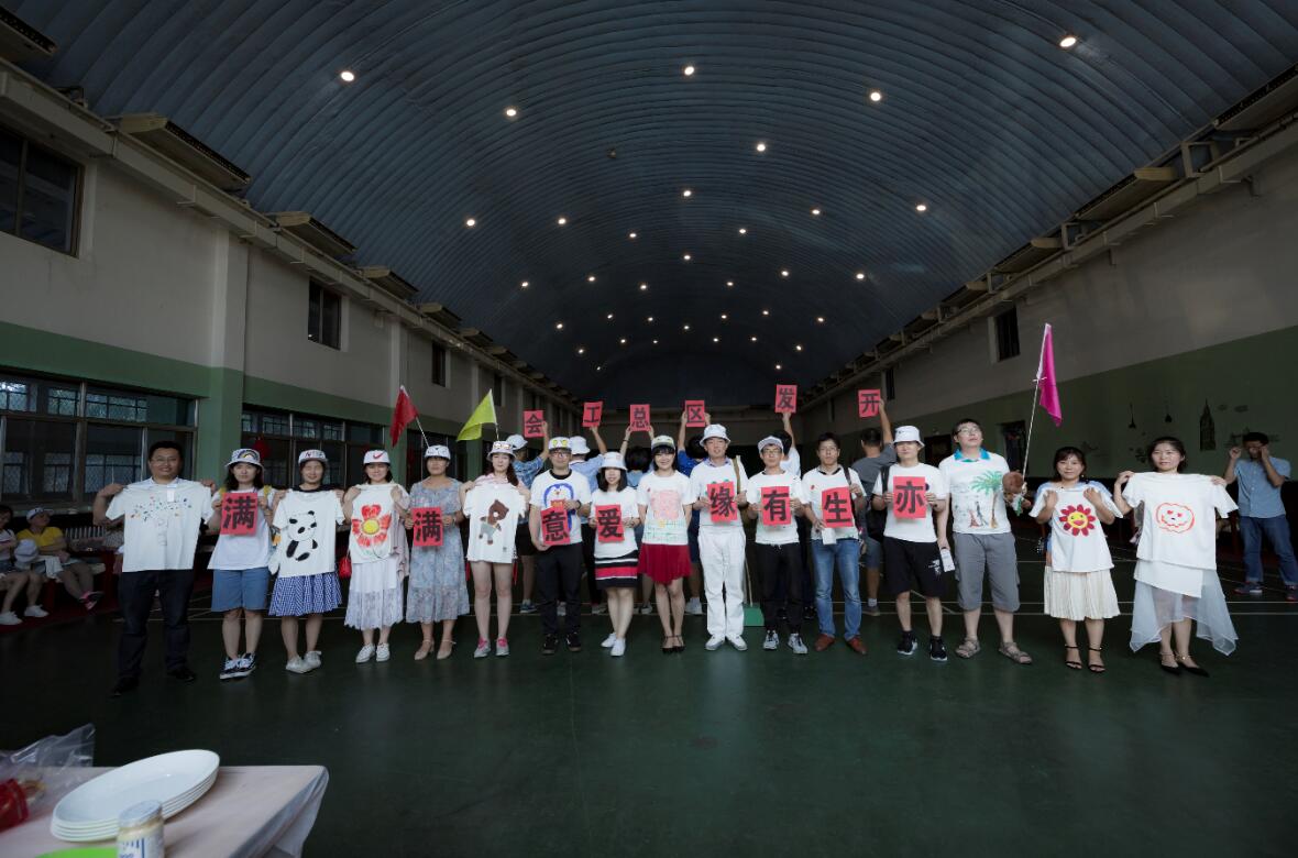 亦生有缘，爱意满满