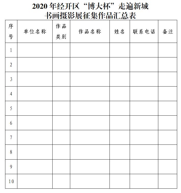 35be8fb5-8ed3-4fb4-9f60-8570cac09f92.jpg