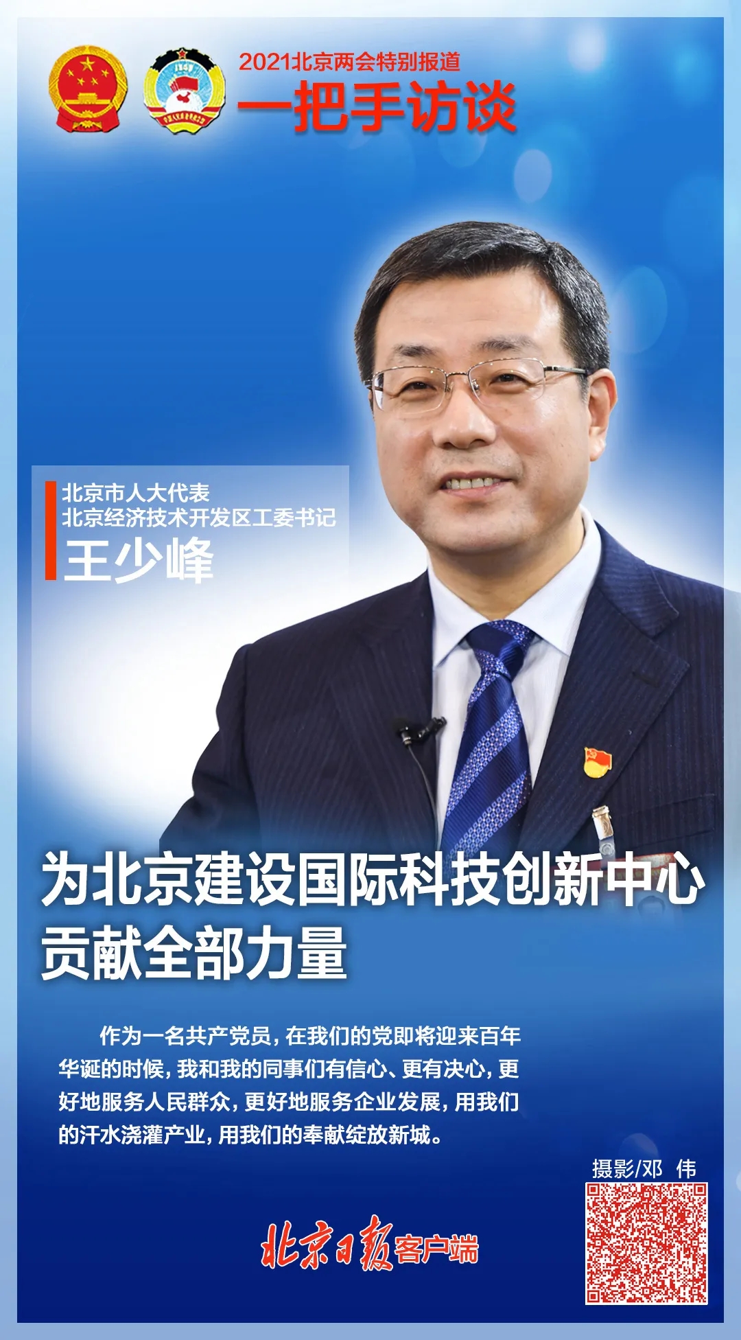 1393b0c5-3cef-447e-b06d-2ab6ed612535.jpg