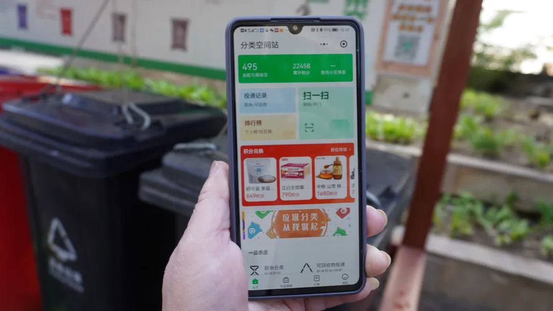 1649899778341.jpg 垃圾分类2.jpg