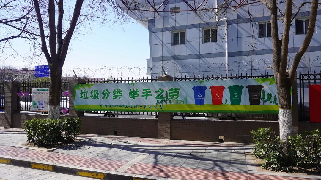 1649899898557.jpg 垃圾分类4.jpg