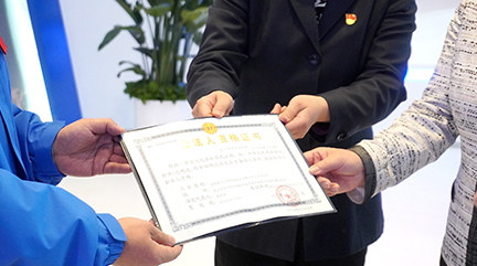 微信图片_20220425135733.png