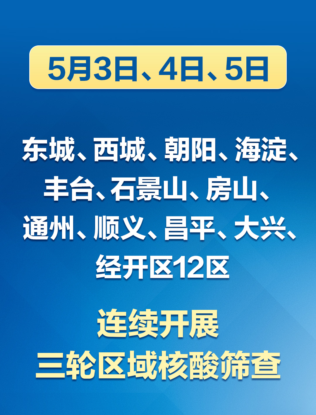 62710316e4b0d4538678a546.png
