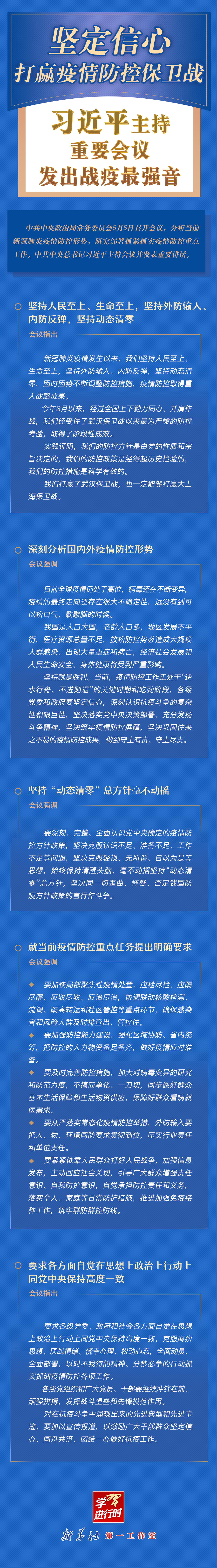 6275c347e4b0c6863ebdd553.png