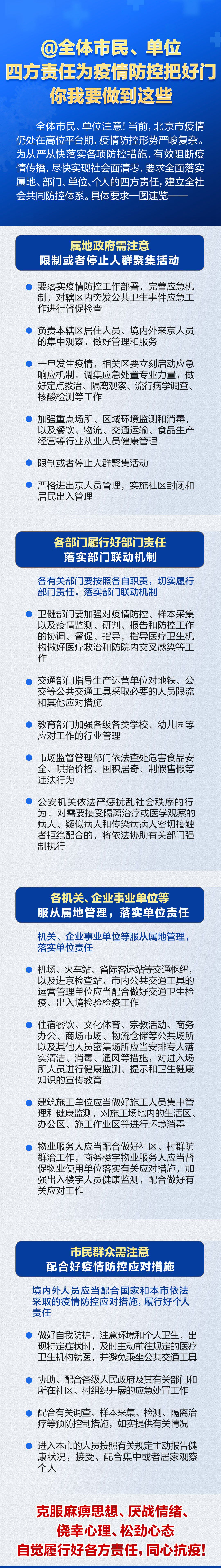 ccb35124ae5dbea2bc094d1562f43dd8.jpg