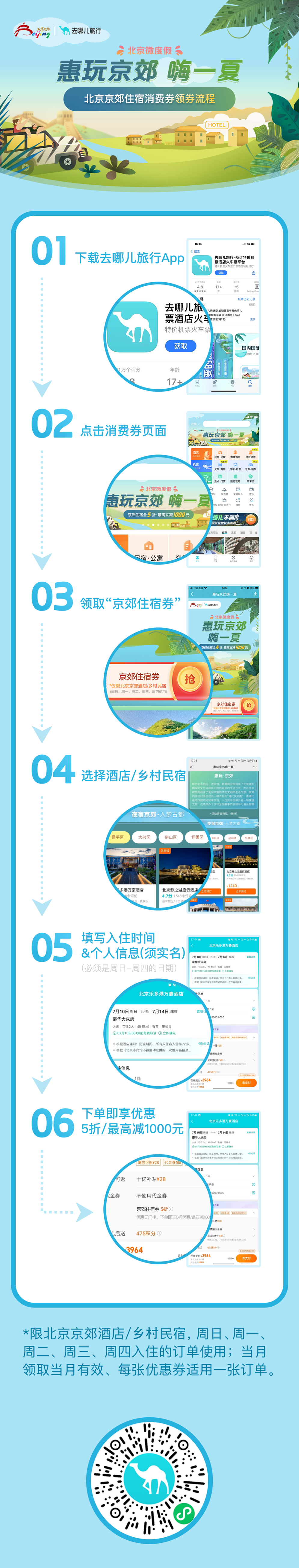 62ca59afe4b0647fb308a426.png