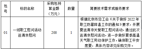 公告.jpg