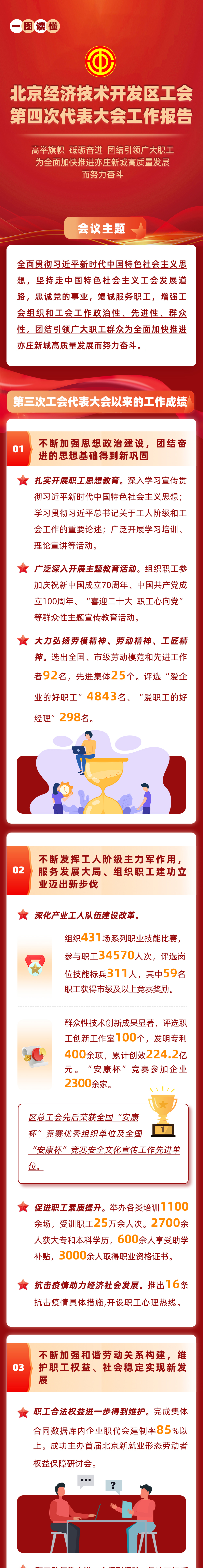2.13_01.jpg