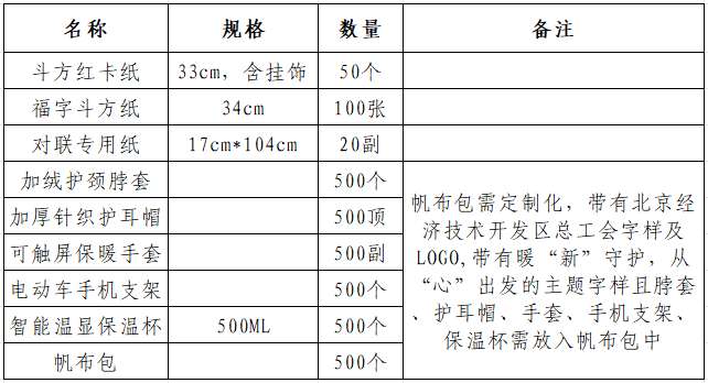 微信图片_20240108104256.jpg