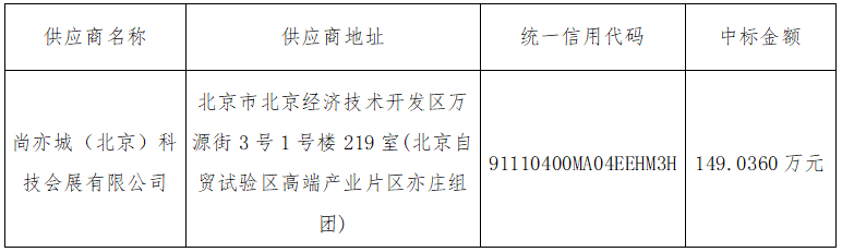 微信图片_20240305094239.png