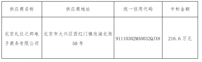 清凉1.png