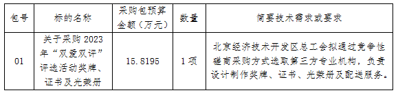 微信图片_20240521175251.png