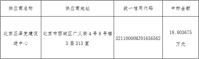 微信图片_20240617153137.png