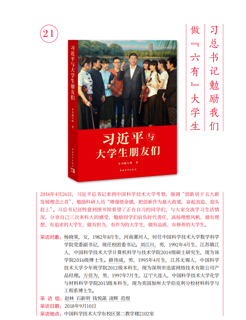 微信图片_20240815104248.png
