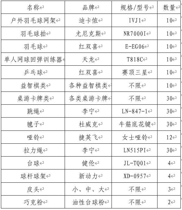 微信图片_20240816150347.png