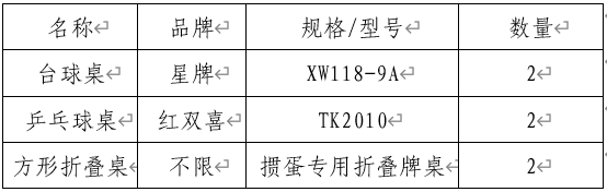 微信图片_20240816144947.png