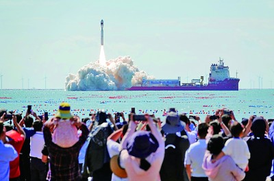  观众在观看捷龙三号运载火箭发射。唐克摄/光明图片