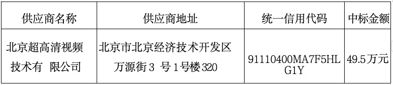 公告图片1.jpg