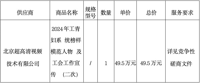 公告图片2.jpg