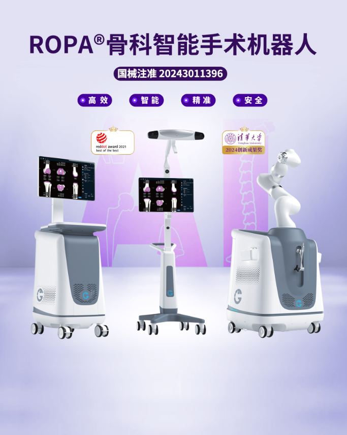 微信图片_20241226092827.png