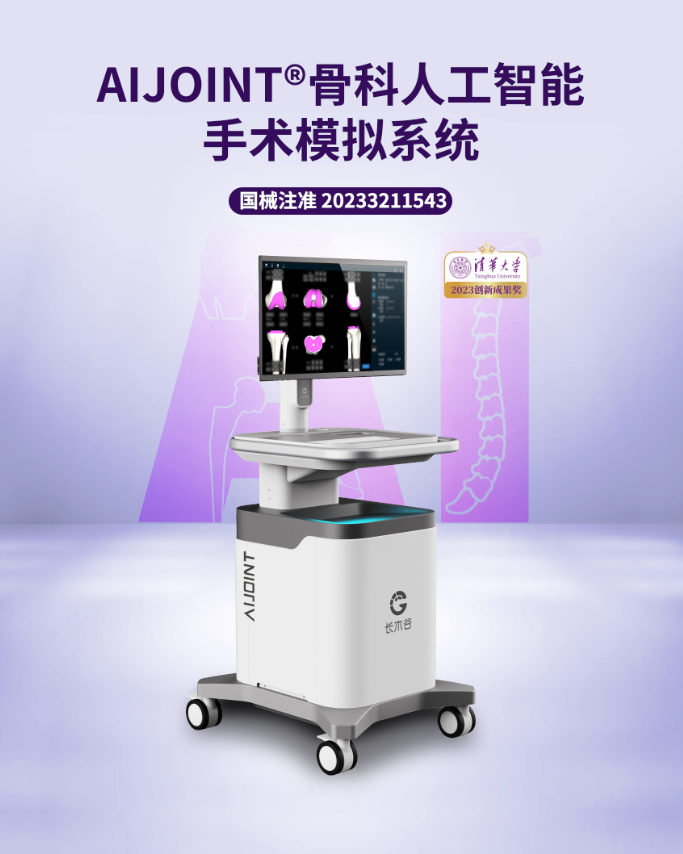 微信图片_20241226092829.png