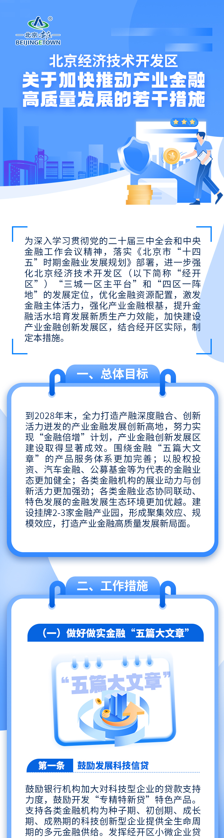 微信图片_20241227092620.png
