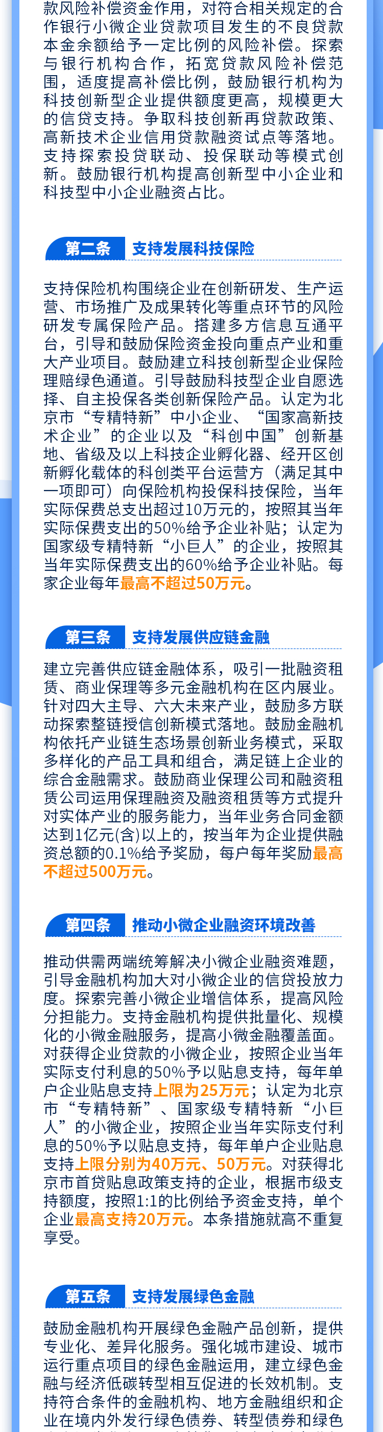 微信图片_20241227092624.png