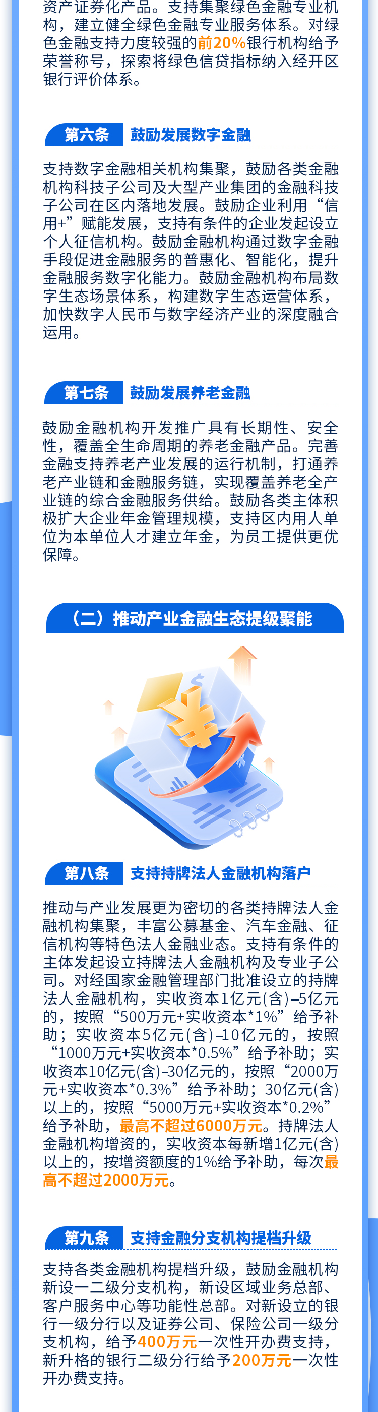 微信图片_20241227092628.png