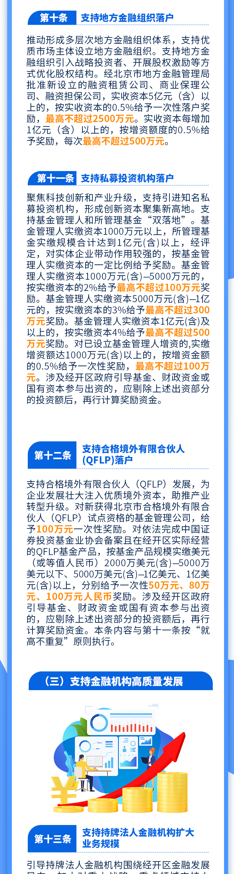 微信图片_20241227092631.png