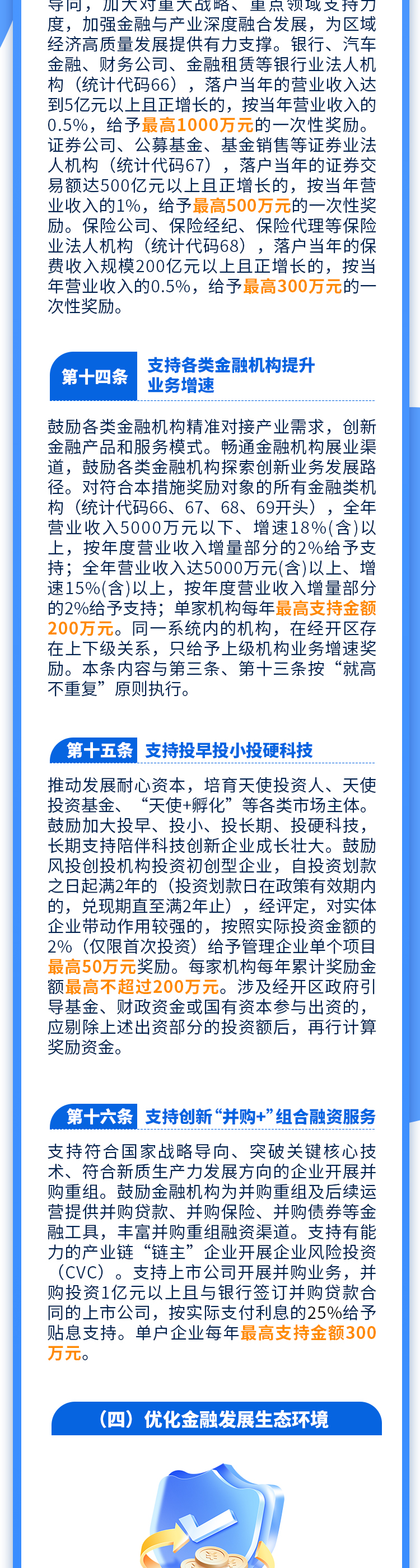 微信图片_20241227092634.png