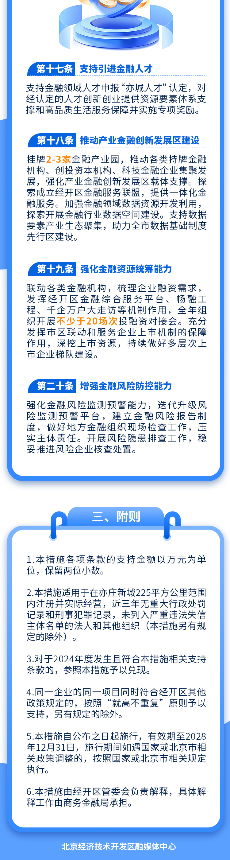 微信图片_20241227092637.png