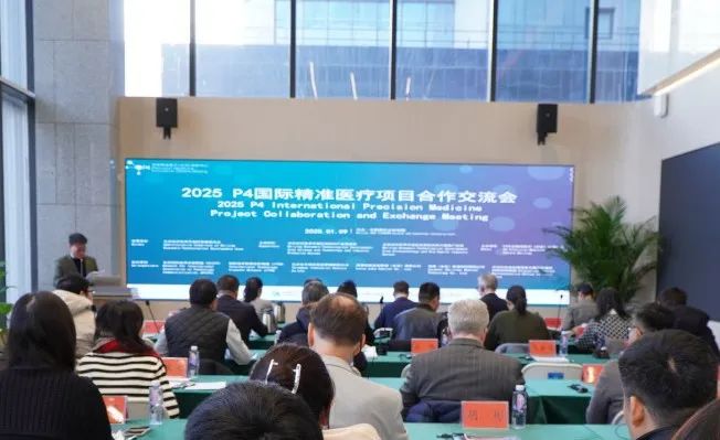 微信图片_20250115094938.jpg