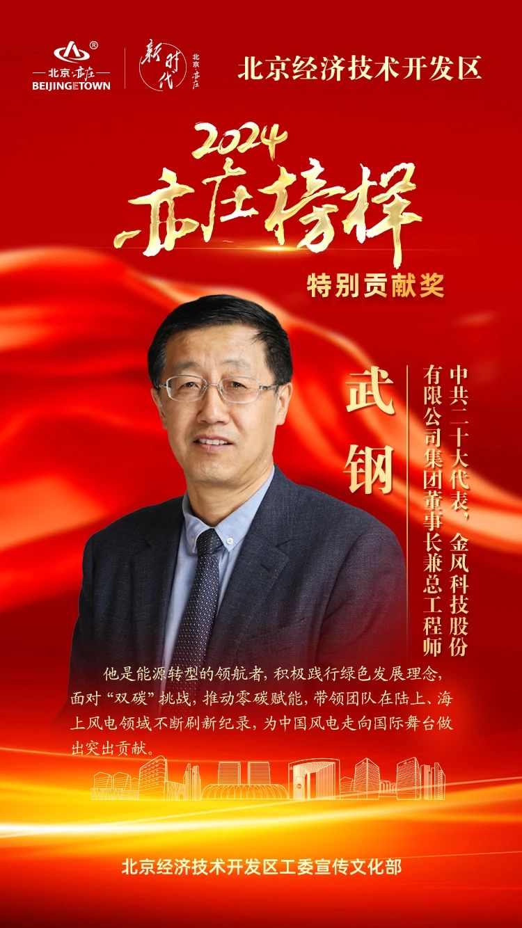 微信图片_20250123092006.jpg