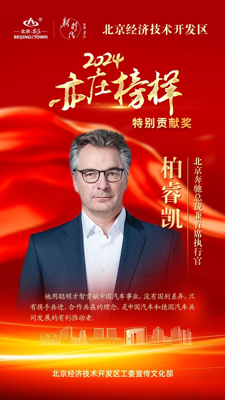 微信图片_20250123092009.jpg