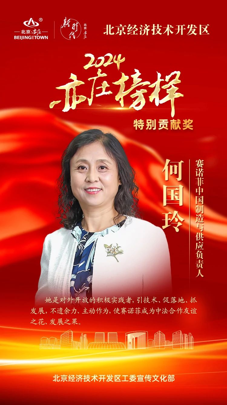 微信图片_20250123092015.jpg