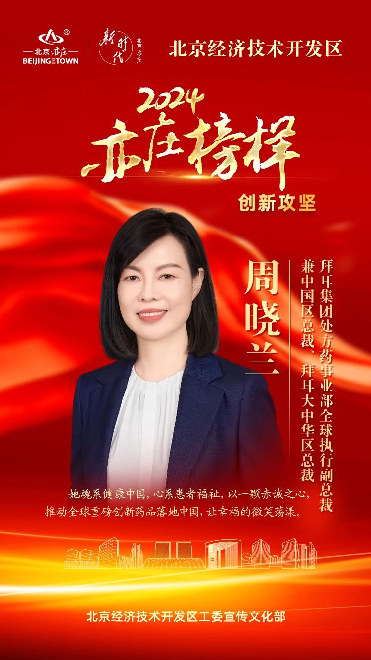 微信图片_20250123092223.jpg