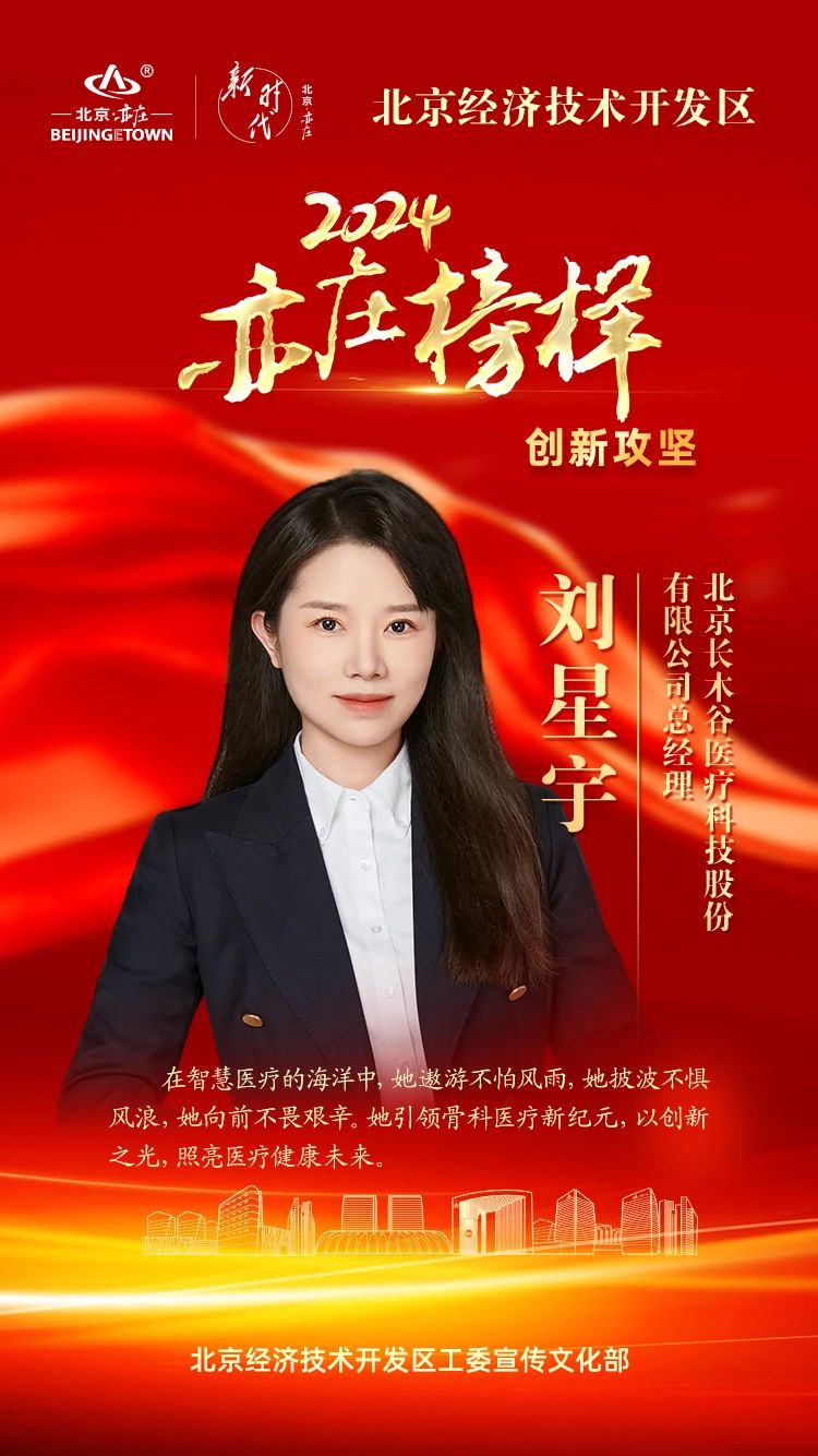 微信图片_20250123092226.jpg