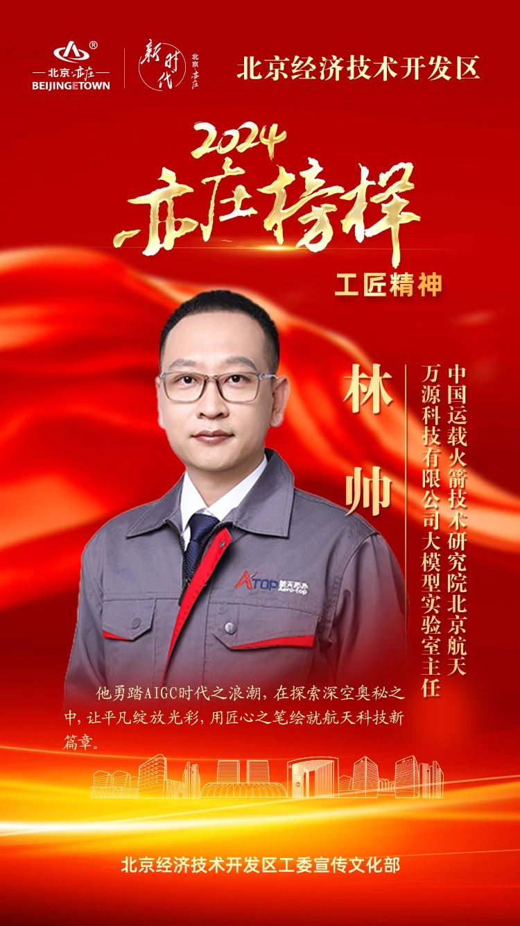 微信图片_20250123092352.jpg