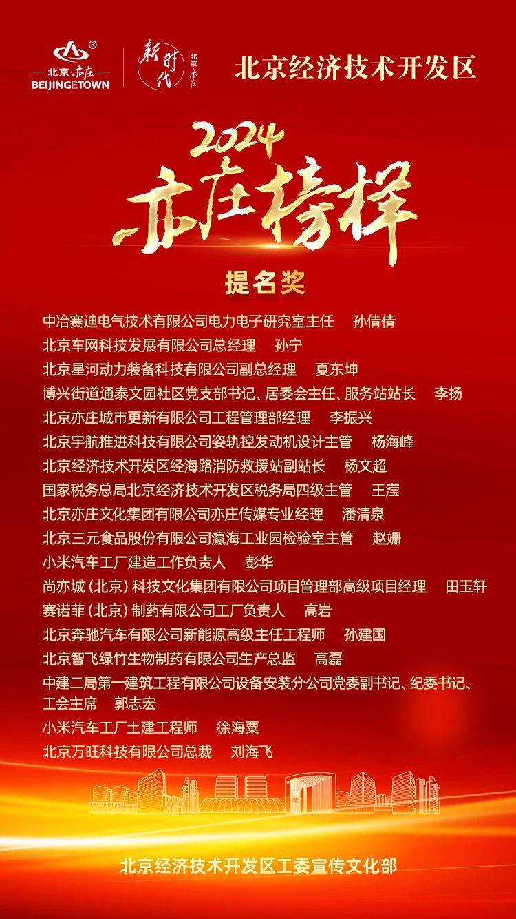 微信图片_20250123092606.jpg