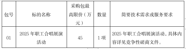 微信图片_2025-02-21_111618_858.png