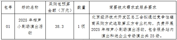 微信截图_20250304152459.png