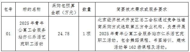 微信截图_20250304163029.png