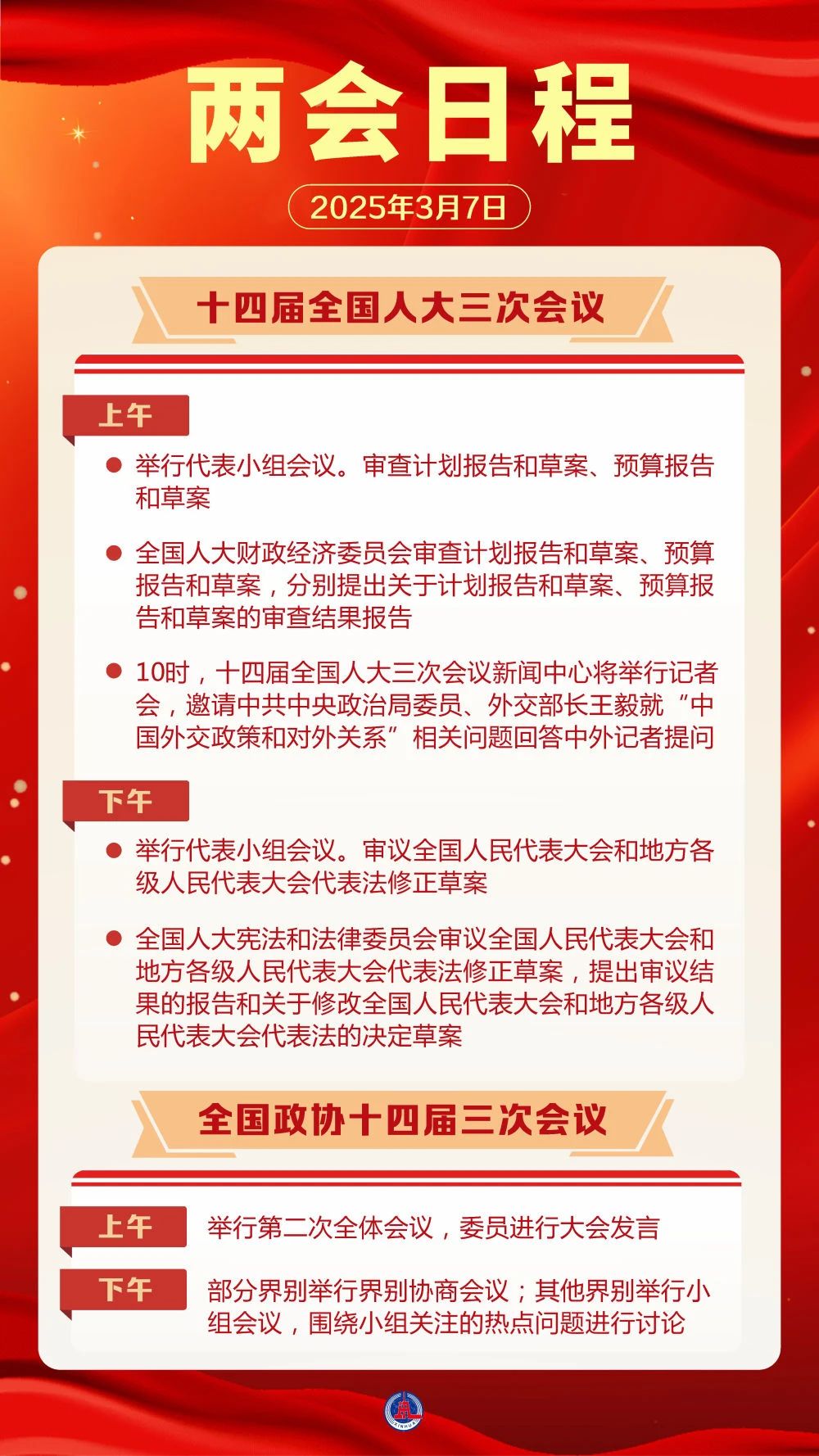 微信图片_20250307102219.jpg