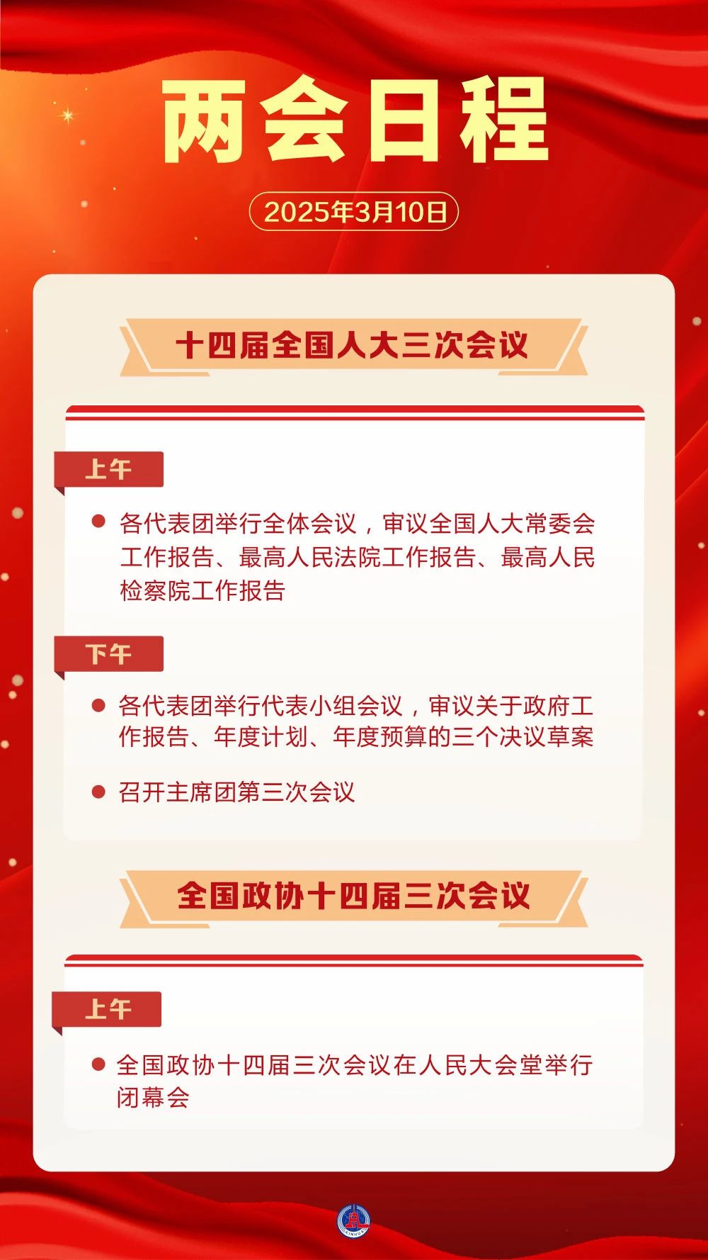 微信图片_20250310105151.jpg