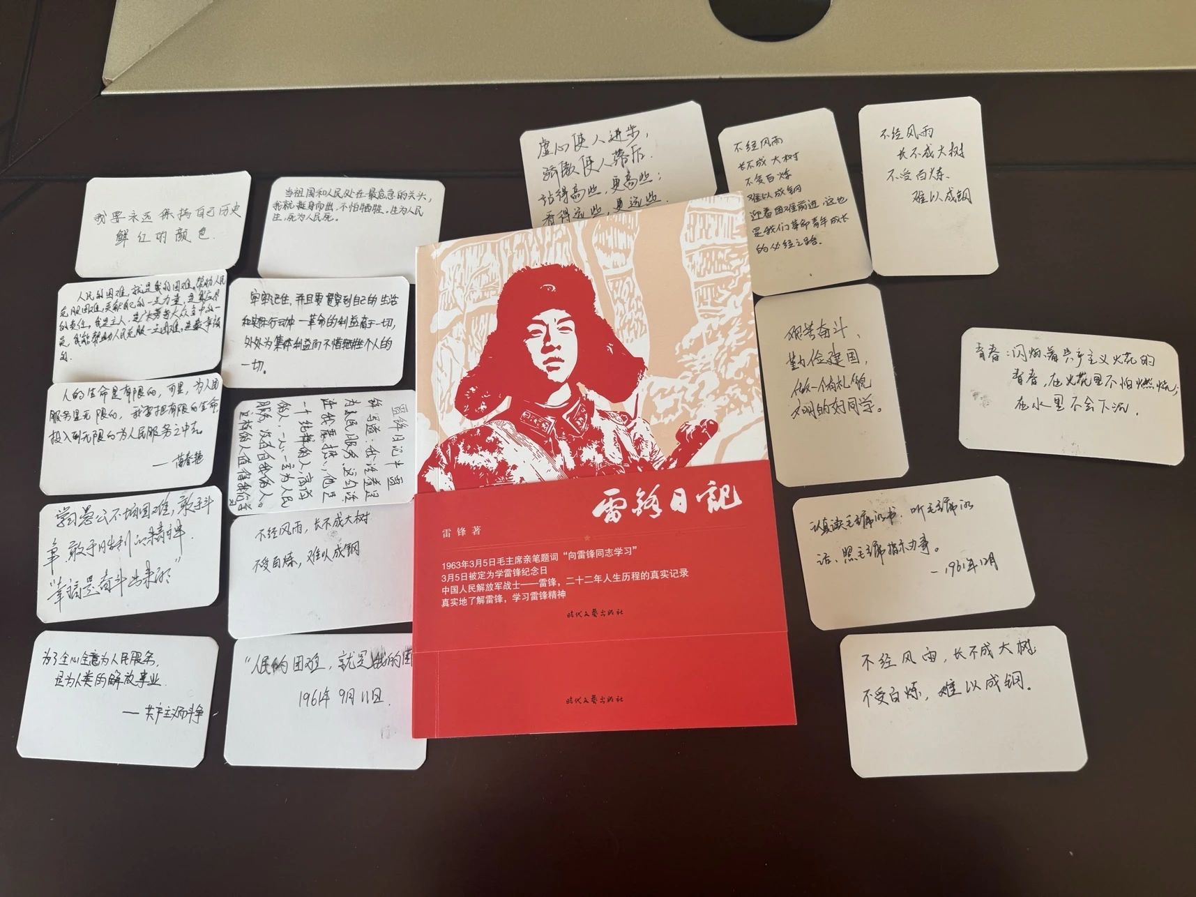 1741662043139.jpg