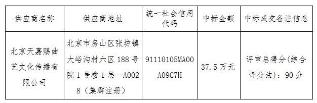 微信截图_20250326102357.png
