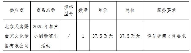 微信截图_20250326102439.png