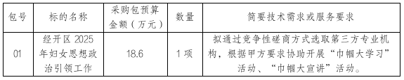 截图_选择区域_20250407151731.png